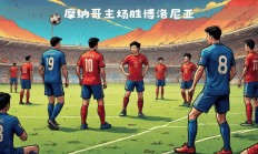爱游戏足球体育-摩纳哥青年队获得胜利，展现实力