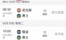 爱游戏下载app官网-最后一节逆转比分，球队战胜对手