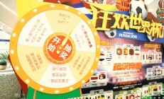 爱游戏体育在线-线下球迷迎来饕餮盛宴：争夺战火正盛
