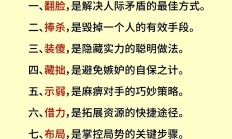 爱游戏体育官方-试探：授人以鱼不如授人以渔，谁将实现逆袭？的简单介绍