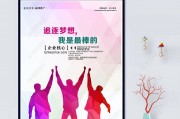 爱游戏足球体育-包含雷恩主场固防胜利，展现团队拼搏精神的词条