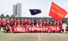 爱游戏入口-激烈角逐：欧洲足球比赛热火朝天