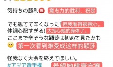 爱游戏体育官方入口-欧锦赛资格赛次回合战事呼声呼之欲出的简单介绍