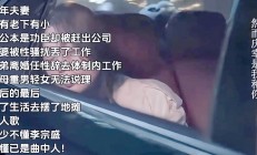 爱游戏体育-关于成都谢菲联在比赛中遭遇困境，需拼尽全力的信息