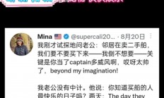 爱游戏体育在线-巴西新秀在社交媒体上晒自家养狗日常
