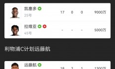 爱游戏官方下载-切尔西终结连败，积分再度攀升