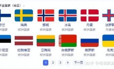 爱游戏体育下载-波斯尼亚队对阵阿尔巴尼亚队，谁将取得胜利？的简单介绍