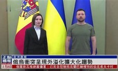 爱游戏真人体育娱乐-摩尔多瓦失利，出线形势危机四伏