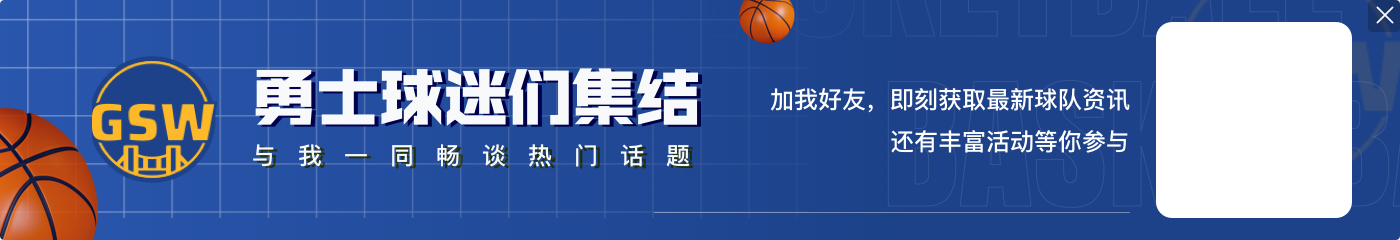 爱游戏谁来🧐美媒晒勇士仍然试图在交易市场中积极猎取的明星球员