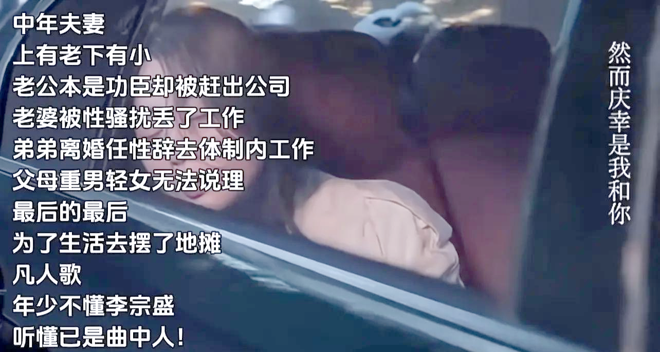关于成都谢菲联在比赛中遭遇困境，需拼尽全力的信息