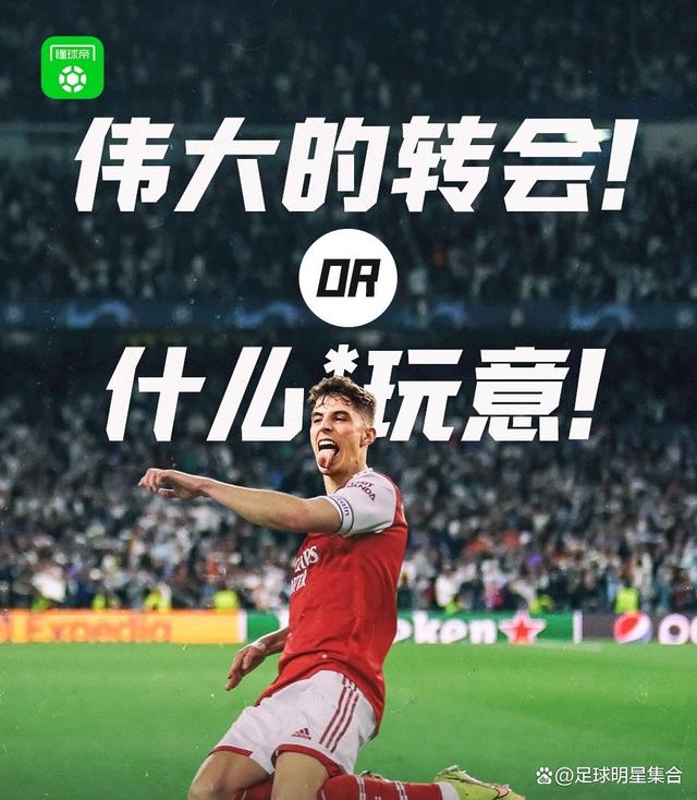 斯图加特队迎来好运，实现连胜壮举的简单介绍