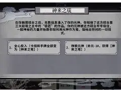 神来之笔：教练门道高深，布阵有方