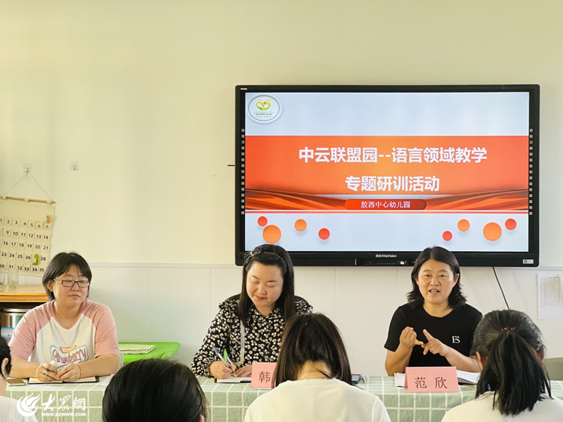 包含神木女足球员接受策略训练：智慧战胜对手的词条