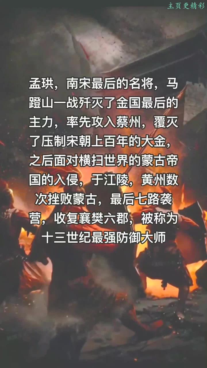 包含力挽狂澜！名将勇夺第一，开启奇迹的词条