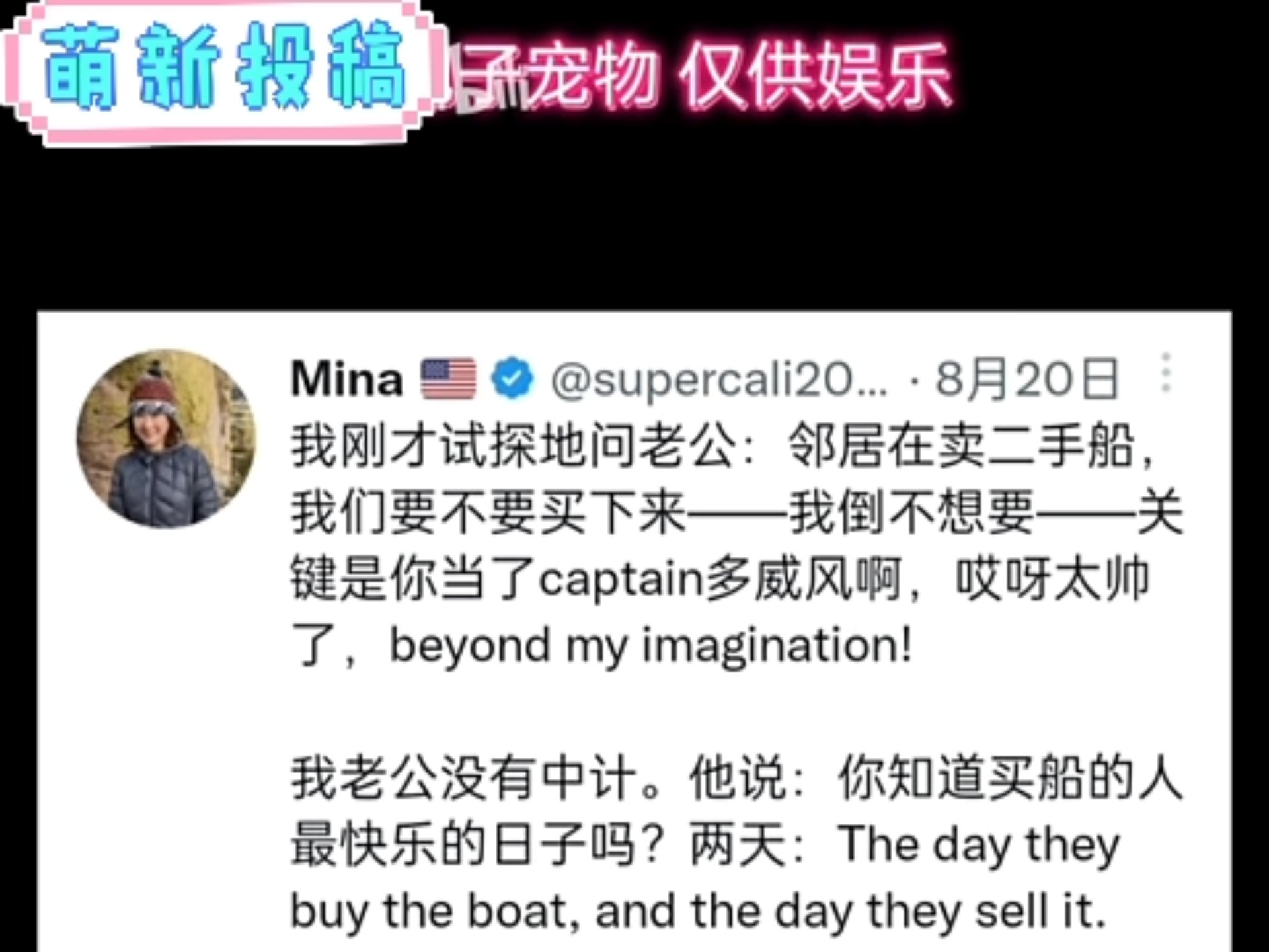 巴西新秀在社交媒体上晒自家养狗日常