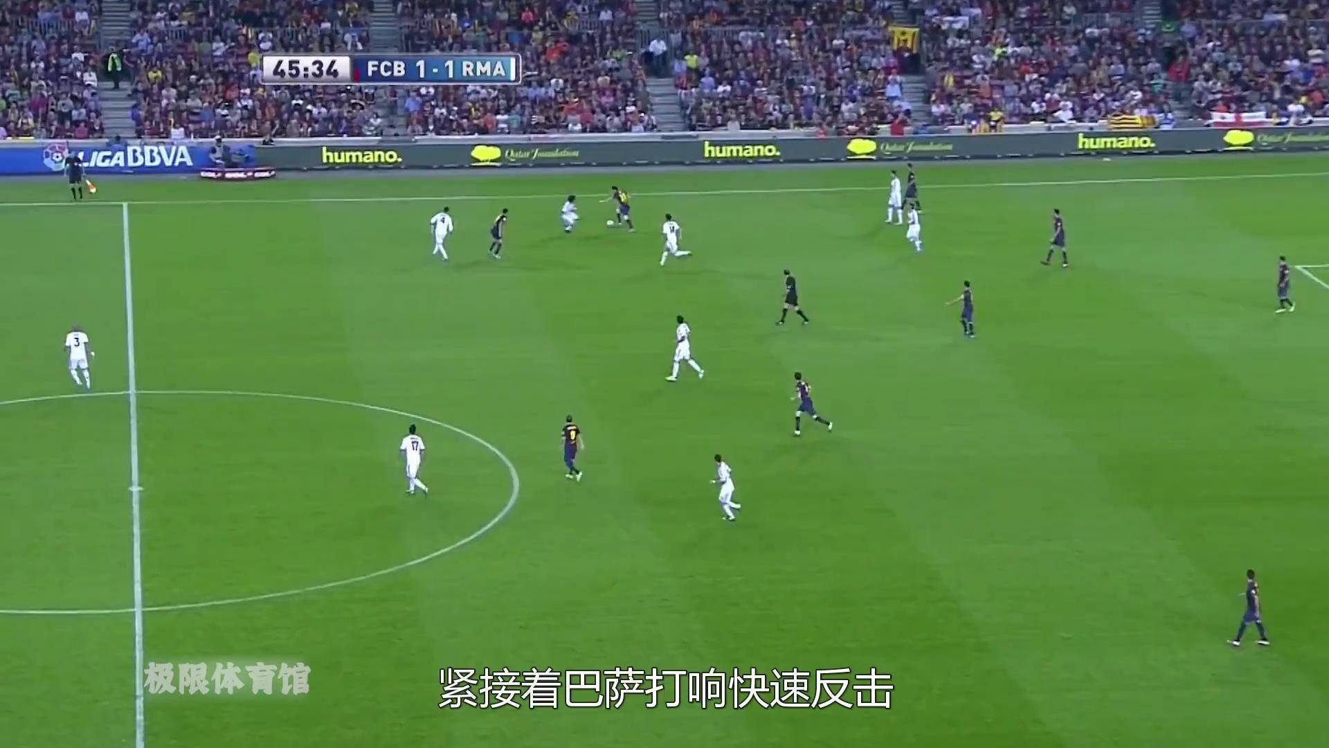 巴萨与皇马对决，梅西巴尔德福关键的简单介绍