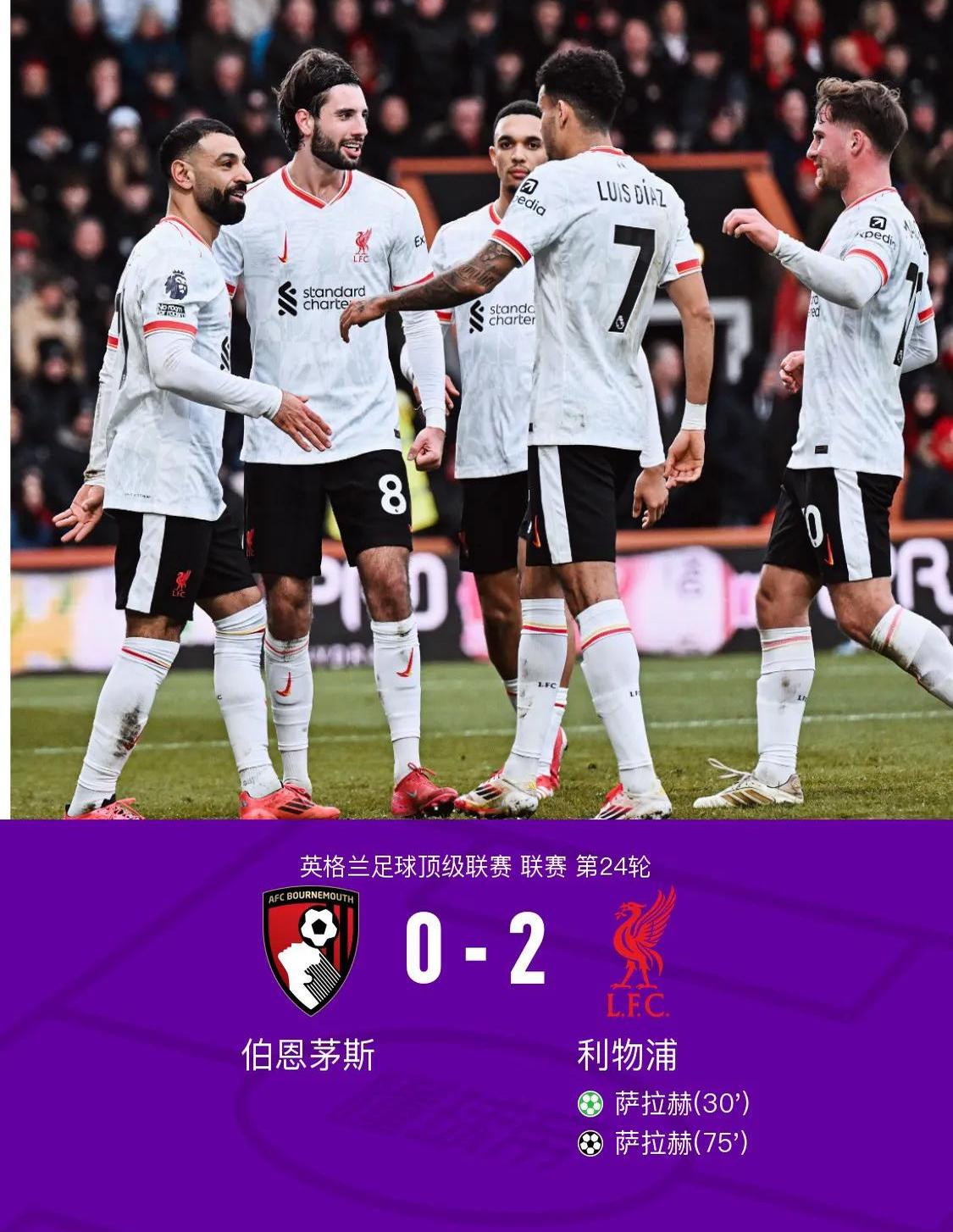 伯恩茅斯客场战平狼队，难得宝贵积分的简单介绍