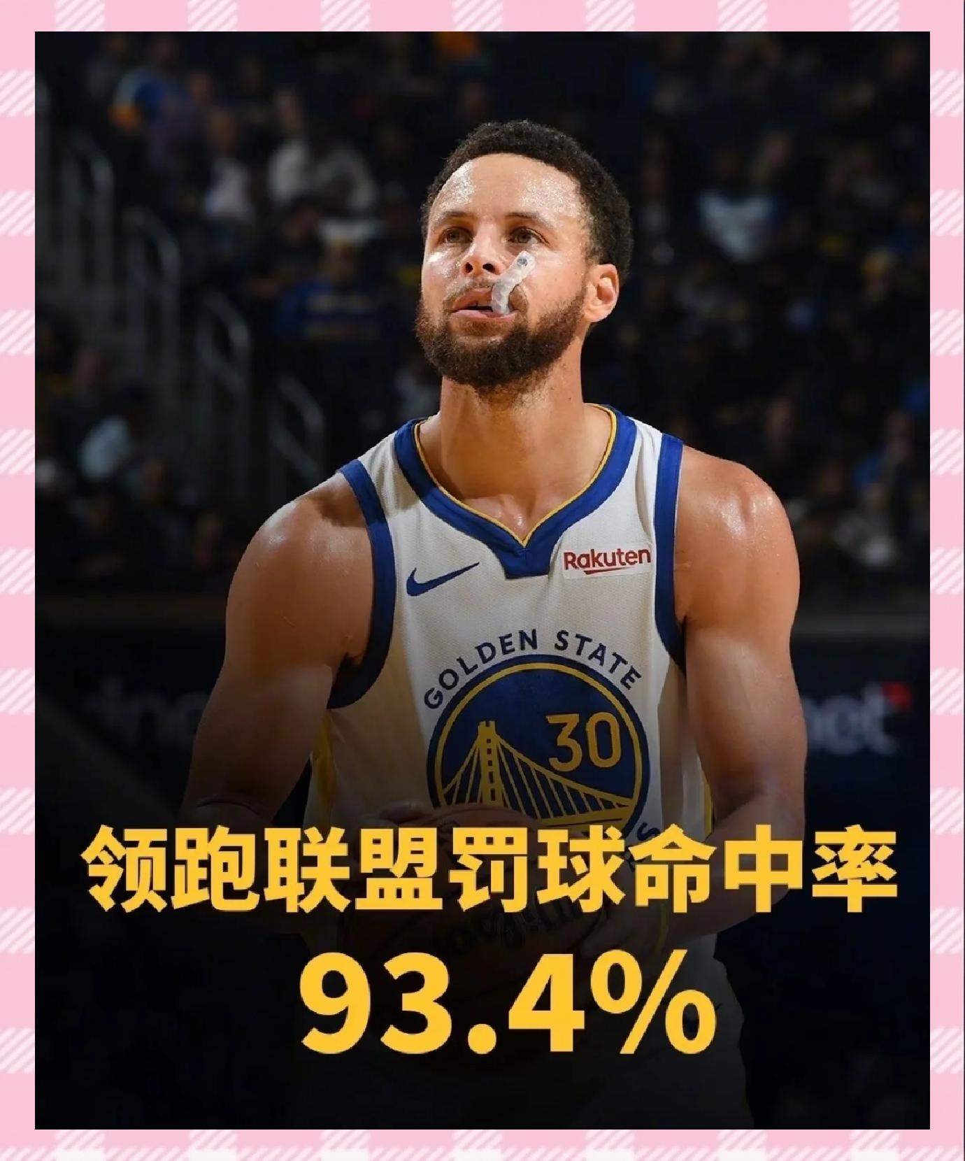 包含太阳队主教练调整阵型，重振球队士气的词条