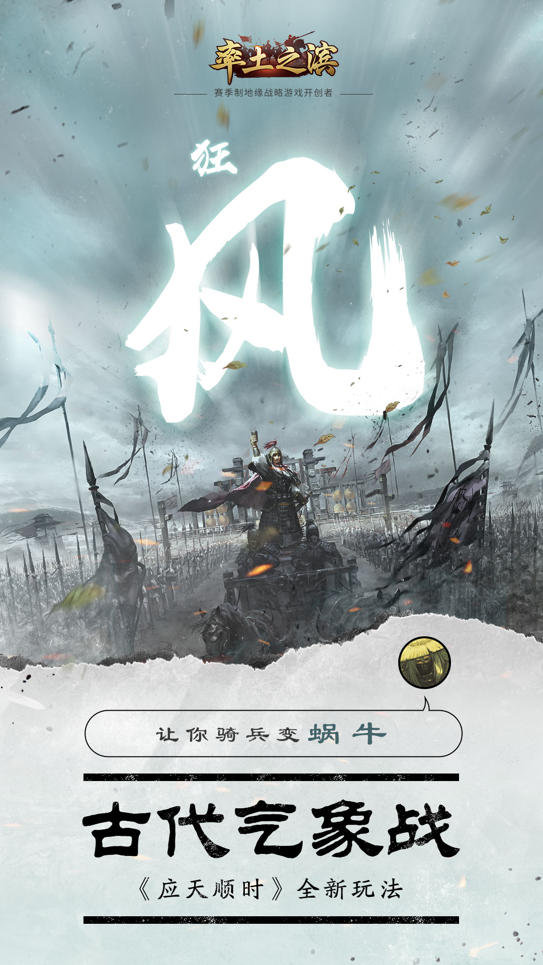 关于沉稳的布局，瞬息万变的对决之战的信息